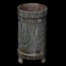 Pot � pinceaux en jade grav�